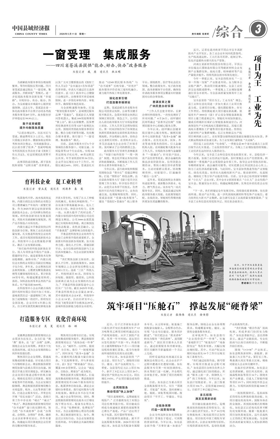 10559_ee1180bc-896f-4f52-88de-9627c83b8ae9_l.jpg